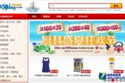 网购正品网站(正品网购哪个网站好)