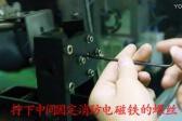 电磁铁的制作方法视频(简单电磁铁的制作方法)