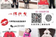代销货源(成人用品代销货源)