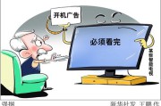 什么电视没广告(哪些电视没有开机广告)