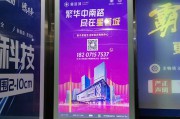 电梯广告(电梯广告优势)