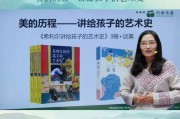读书宣传视频(读书宣传视频内容概要)