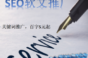 关键字推广(关键字推广平台)