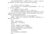 公司宣传文案(广告公司简介文案)