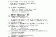 主播唠嗑技巧搞笑段子(主播唠嗑段子短语)