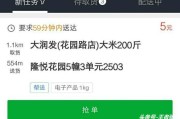 美团跑腿怎么收费标准(北京美团跑腿怎么收费标准)
