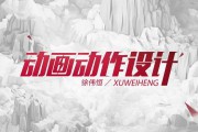 动漫视频设计与制作(如何制作动漫设计)