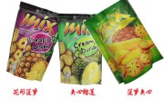 泰国饼干广告视频(好吃点饼干广告视频)