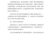 电商实习报告(大学生电商实践报告3000字)