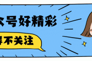 公众号推广(公众号推广平台)