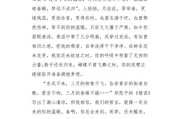 写给春天的一封信(写给春天的一封信)