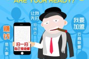 创业宣传视频(创业宣传视频一分钟)