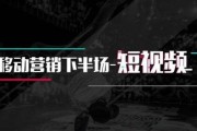 短视频怎么营销(营销短视频怎么拍)