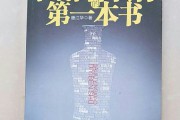 酒类营销(酒类营销策划方案案例)