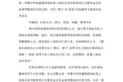 副标题是什么(西游记的副标题是什么)
