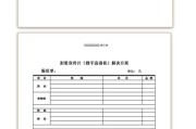 广告宣传片制作报价(视频宣传片制作报价)