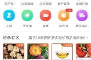 十大垂直电商平台
:有人知道有哪些靠谱的农产品电商平台吗？