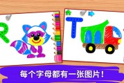 在线画画(在线画画网站)