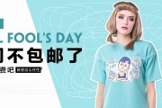 电商banner图(电商banner图和主图的区别)