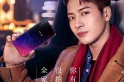 vivo广告视频(vivo广告视频蔡徐坤)