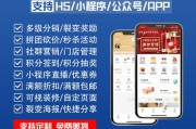 开发定制电商平台(深圳电商app开发定制) 开发定制电商平台(深圳电商app开发定制)
