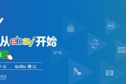跨境电商建站(跨境电商建站服务) 跨境电商建站(跨境电商建站服务)
