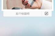 初中生微视频制作(ppt微课视频制作方法)