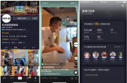 短视频首页(短视频首页设置)