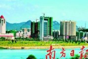 清远市属于哪个省(清远市属于哪个省)