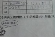 什么是分解质因数(什么是分解质因数例如8和14怎么分解质因数)
