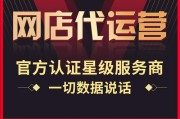 推广代运营(百度竞价推广代运营)