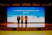 跨境电商比赛(跨境电商比赛心得体会800字) 跨境电商比赛(跨境电商比赛心得体会800字)