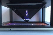 3d全息投影视频制作(3d全息投影视频制作比例)