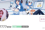 什么叫b站(什么叫b站三连)
