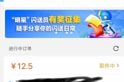 纪录片商战之电商风云
:什么副业靠谱一点？
 