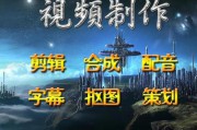 广告视频的制作(怎么制作广告宣传片视频)