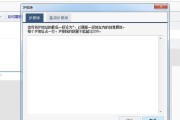 百度竞价恶意点击(竞价恶意点击报案)