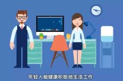 健康短视频(健康短视频15秒)