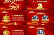 年终总结宣传视频(年终总结视频怎么做)