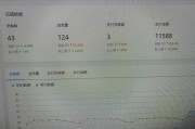 电商好不好做(跨境电商好不好做)