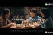 特色广告视频(日本广告特色)