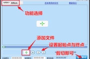 rmvb视频剪辑(rmvb视频剪辑安卓)