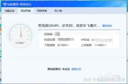 如何检测网速(网速在线测试)