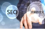 seo宣传推广(seo宣传推广o宣传推广)