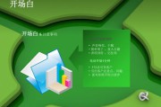 三分钟推销视频(电梯三分钟怎么推销你的产品)