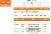 ems速度快吗(EMS邮寄速度快吗)