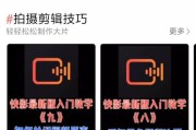 快影短视频怎么制作(快玩短视频怎么升级)