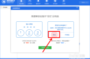 苹果手机如何连接电脑(苹果手机怎么连接电脑传照片)