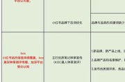 小红书广告策略(小红书的推广策略)