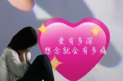 痛彻心扉的意思(痛彻心扉的感情是什么意思)
